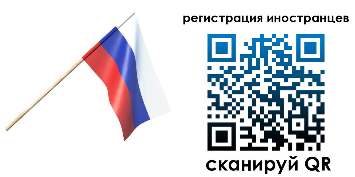 временная регистрация гарантия в Тереке