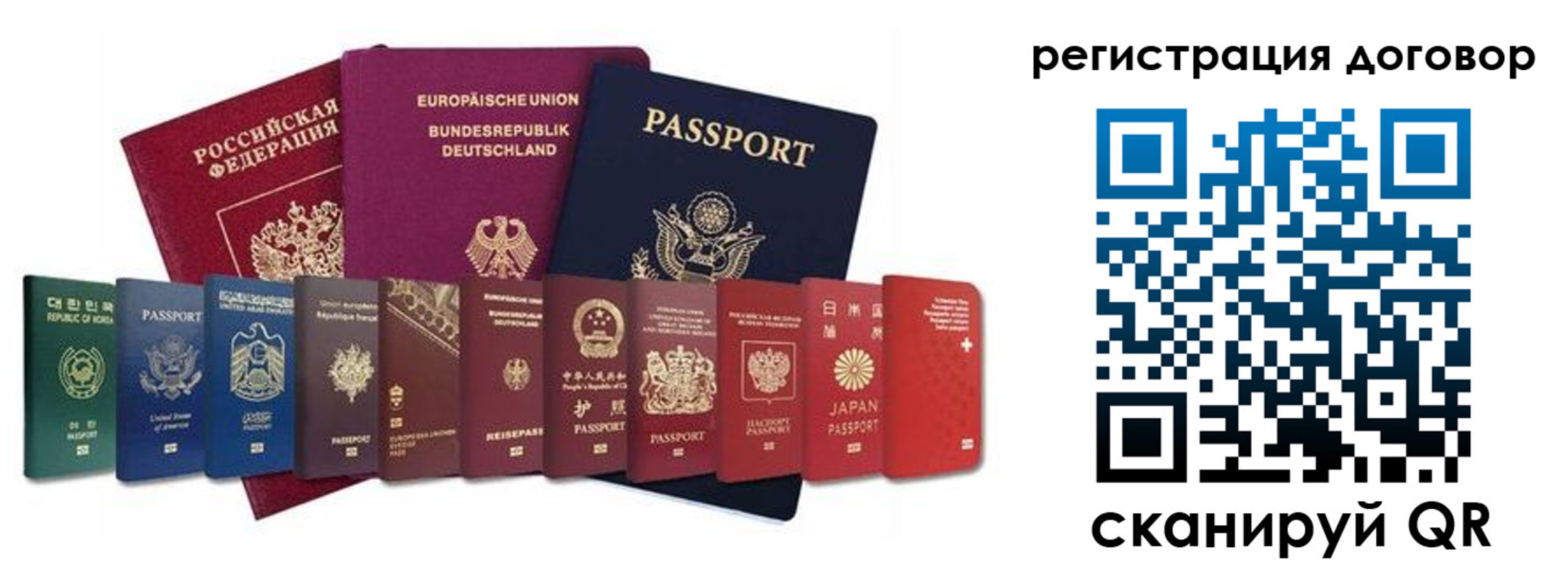 временная регистрация госуслуги в Тереке