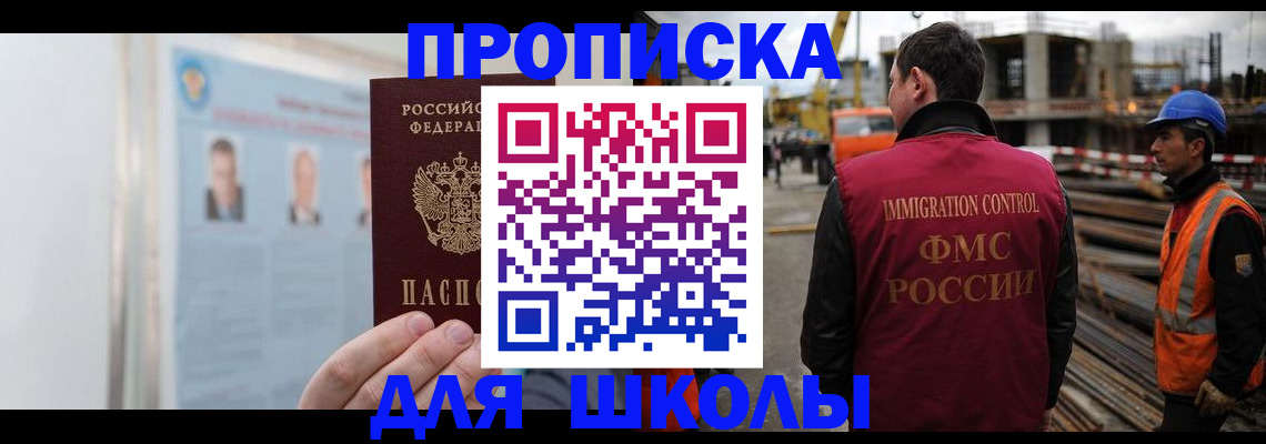 пропишу в квартире в Тереке